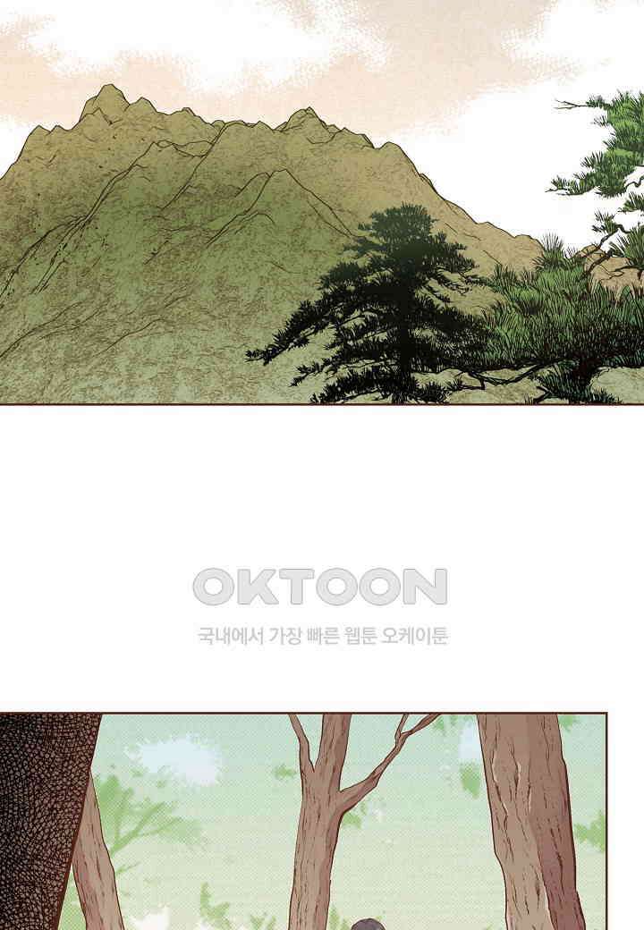 376． 눈이 나려 꽃 188화 (2) 2