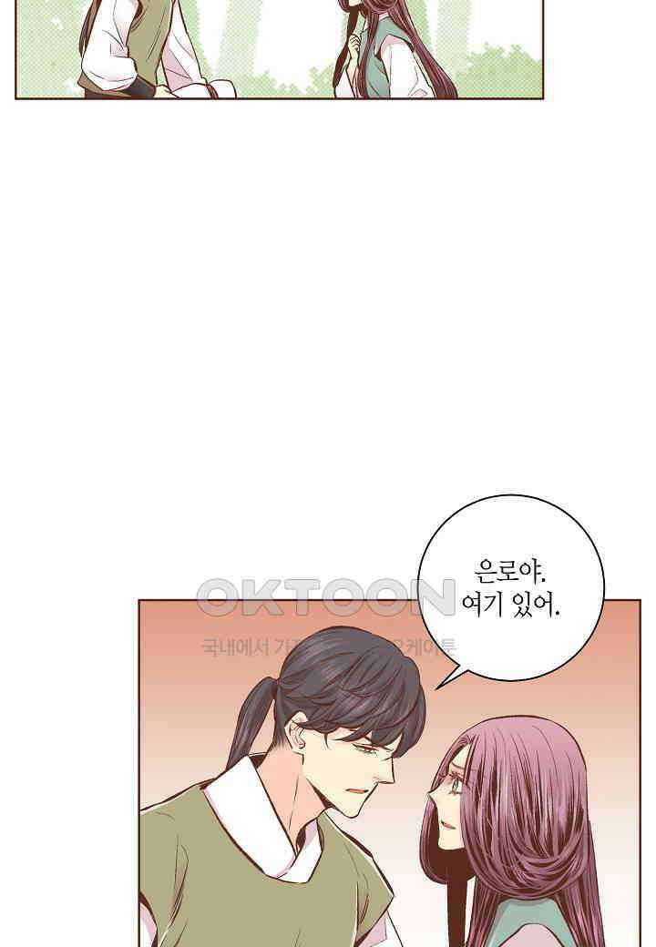 376． 눈이 나려 꽃 188화 (2) 6
