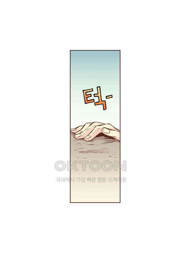 376． 눈이 나려 꽃 188화 (2) 8