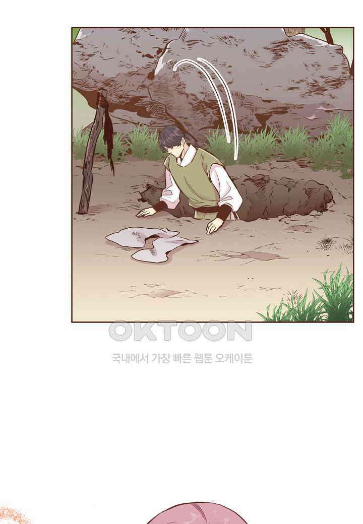 376． 눈이 나려 꽃 188화 (2) 9