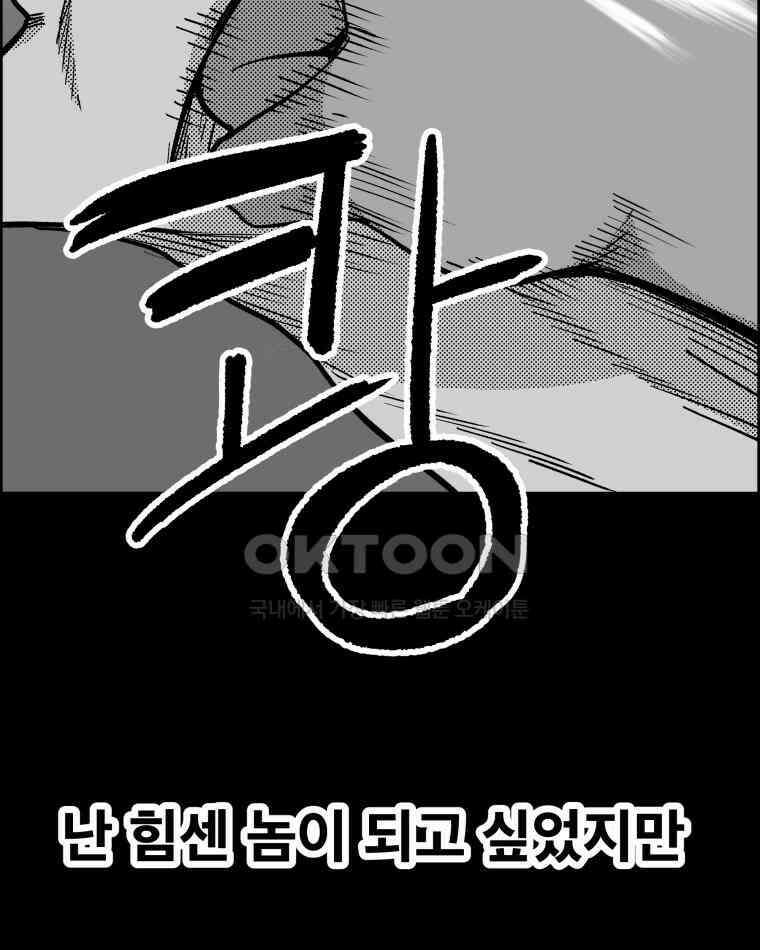 도깨비언덕에 왜 왔니? 2부 해수 131 3