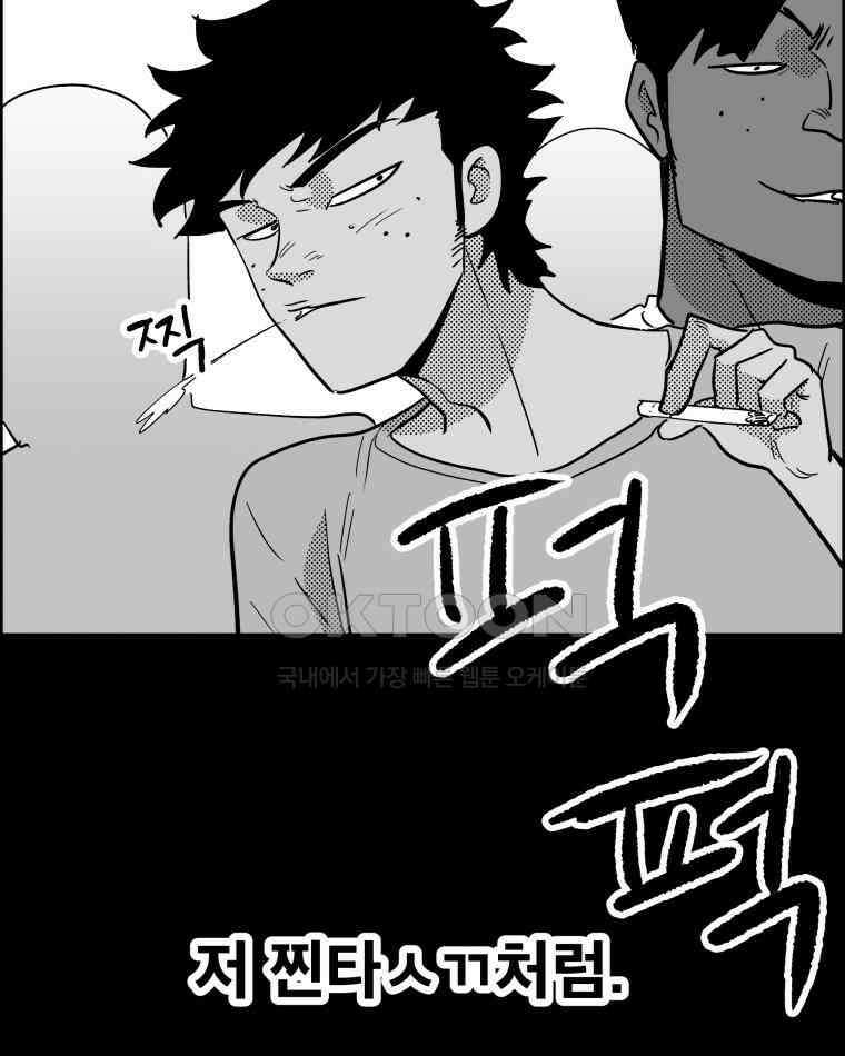 도깨비언덕에 왜 왔니? 2부 해수 131 7