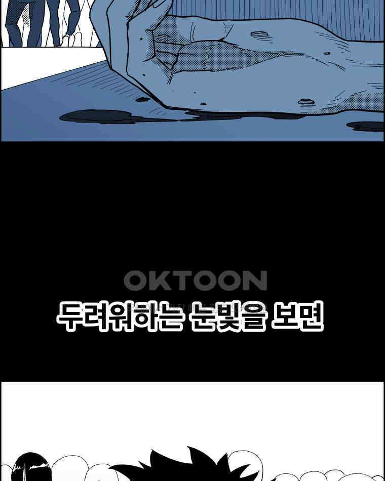 도깨비언덕에 왜 왔니? 2부 해수 131 15