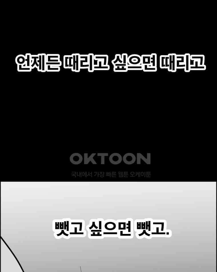 도깨비언덕에 왜 왔니? 2부 해수 131 20