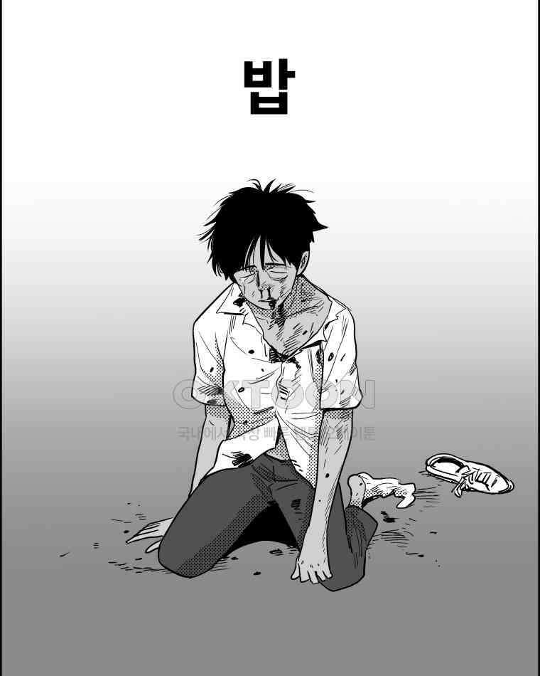 도깨비언덕에 왜 왔니? 2부 해수 131 23