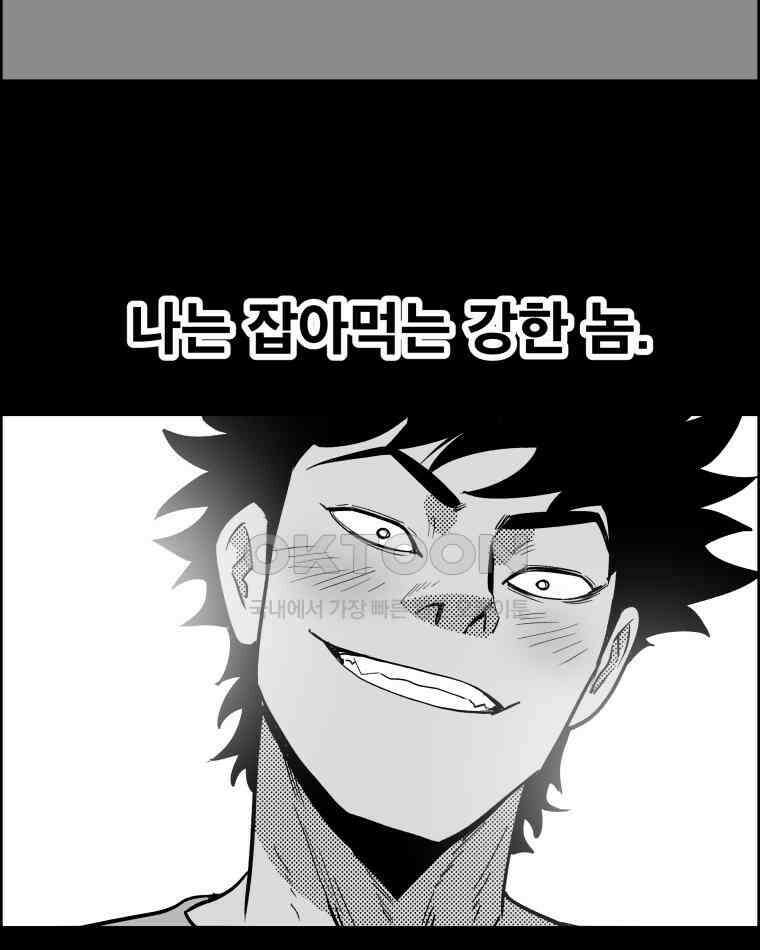 도깨비언덕에 왜 왔니? 2부 해수 131 24