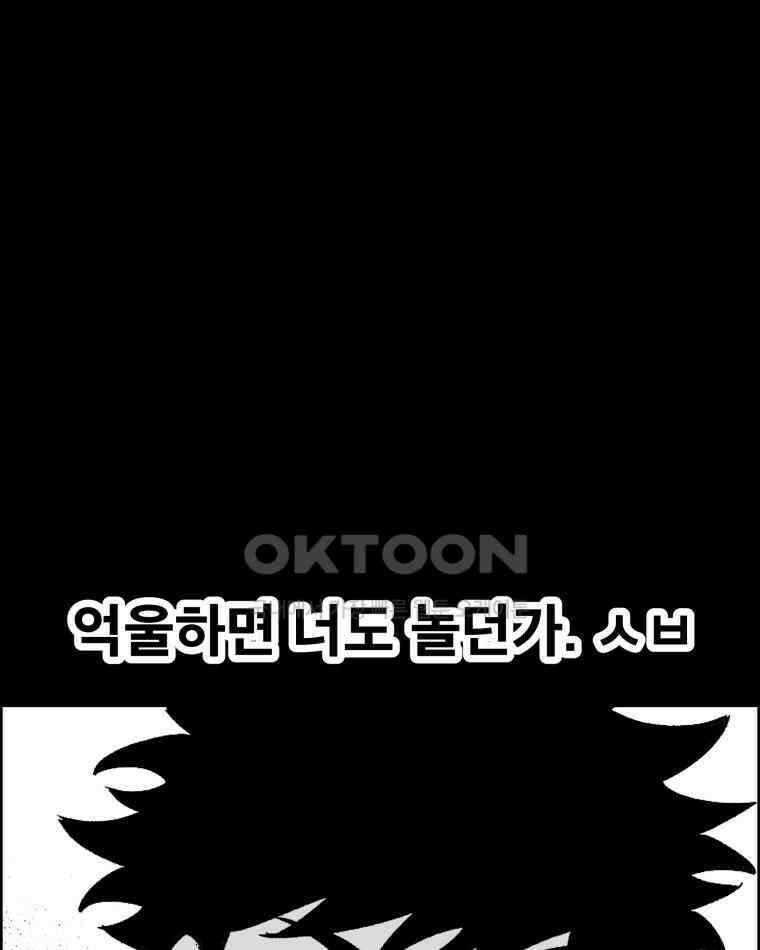도깨비언덕에 왜 왔니? 2부 해수 131 29