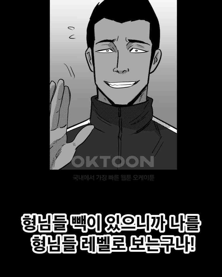 도깨비언덕에 왜 왔니? 2부 해수 131 35