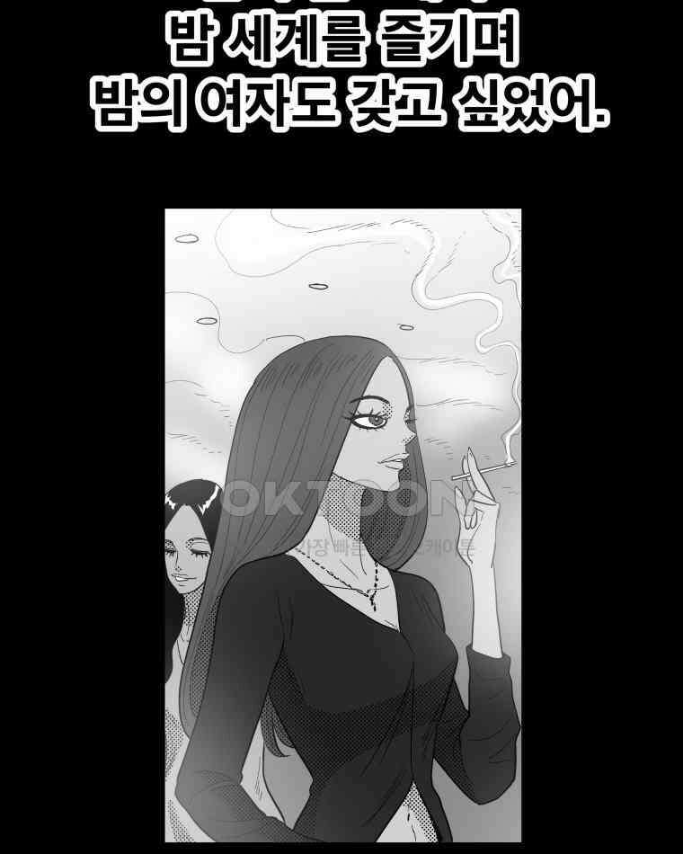 도깨비언덕에 왜 왔니? 2부 해수 131 38