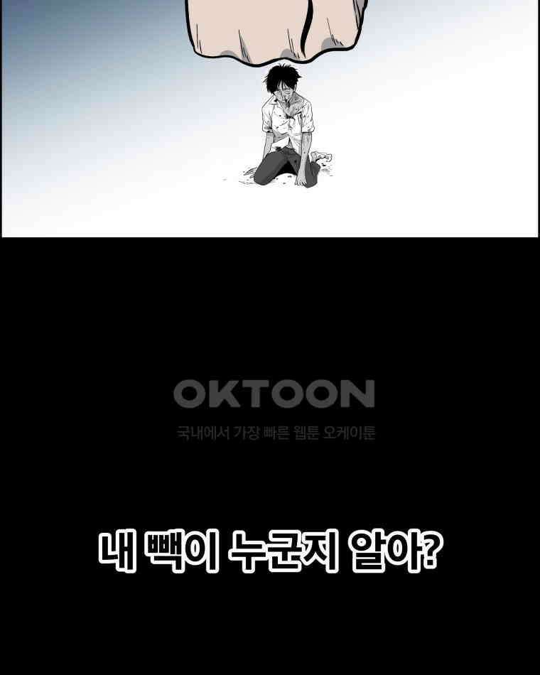 도깨비언덕에 왜 왔니? 2부 해수 131 60