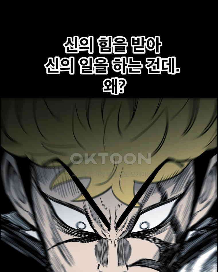 도깨비언덕에 왜 왔니? 2부 해수 131 62