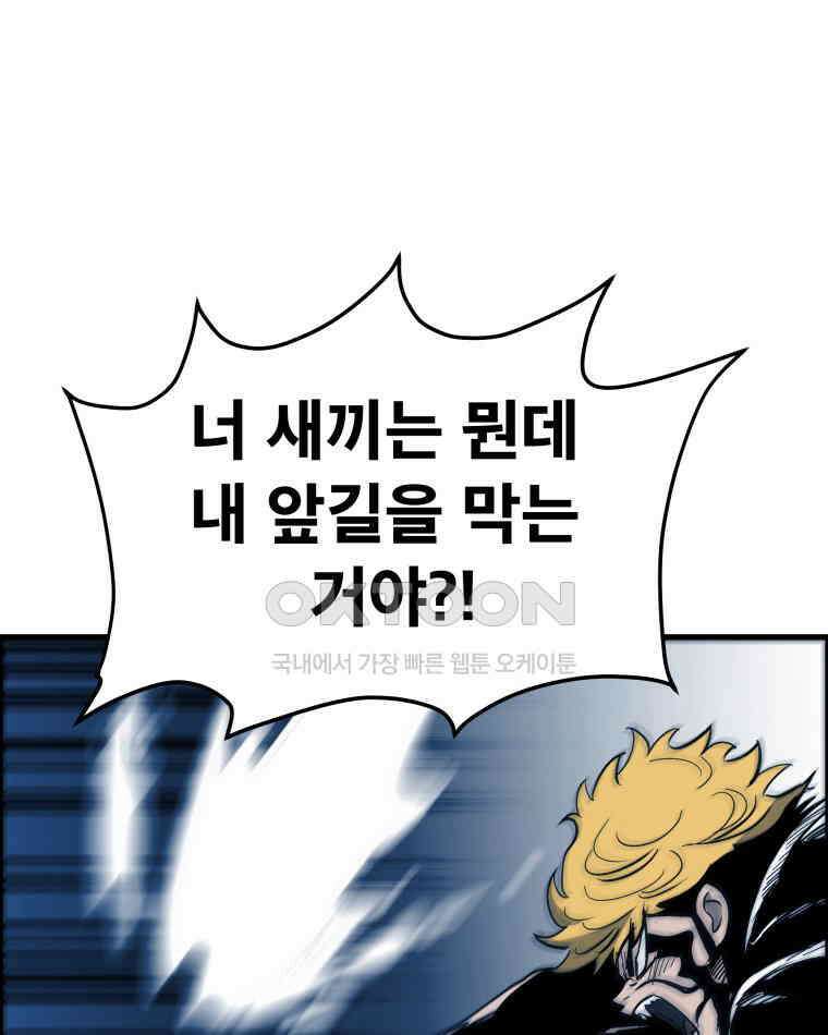 도깨비언덕에 왜 왔니? 2부 해수 131 65