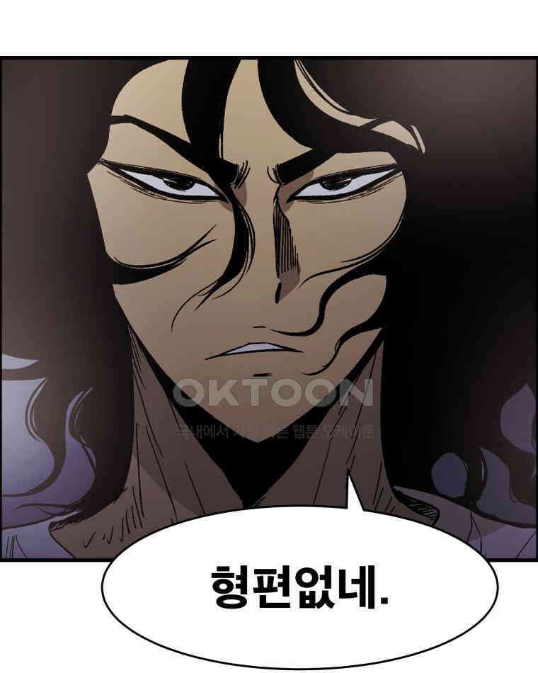 도깨비언덕에 왜 왔니? 2부 해수 131 72