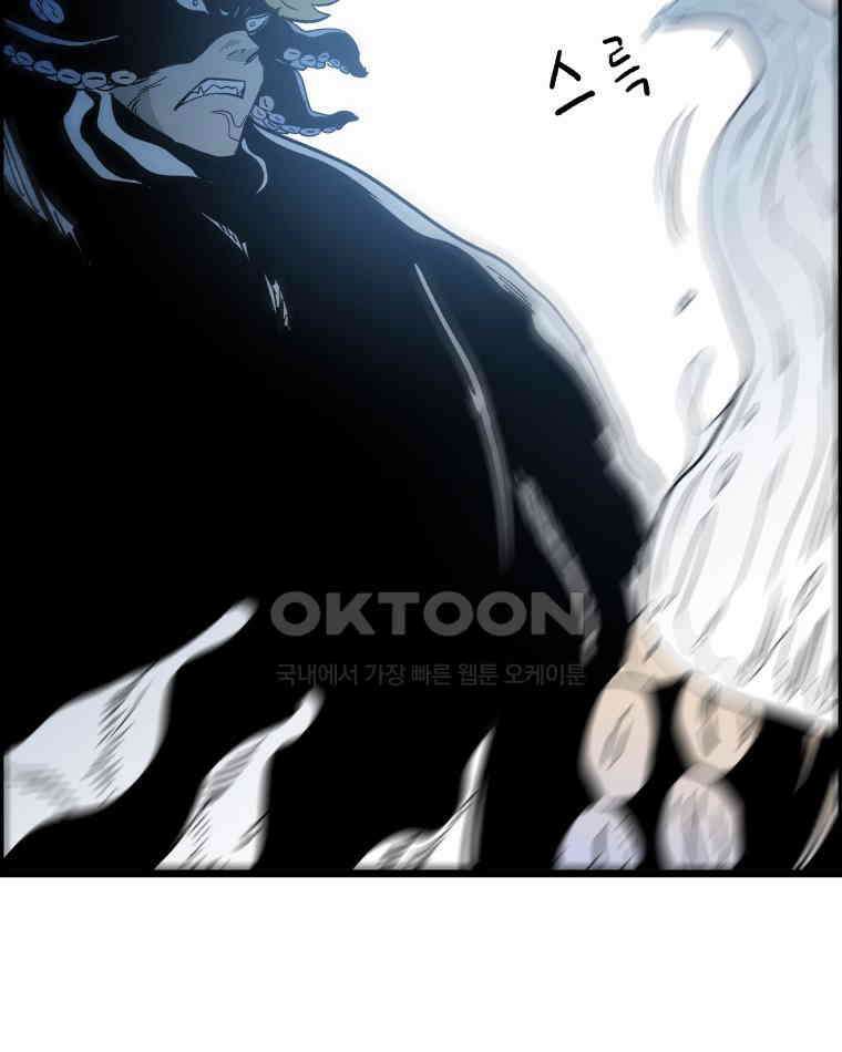 도깨비언덕에 왜 왔니? 2부 해수 131 98