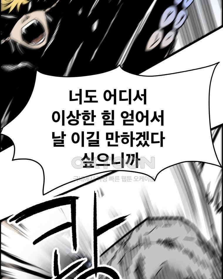 도깨비언덕에 왜 왔니? 2부 해수 131 103