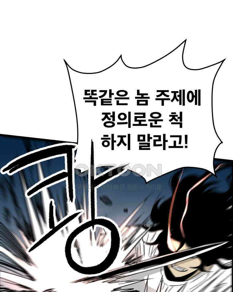 도깨비언덕에 왜 왔니? 2부 해수 131 105