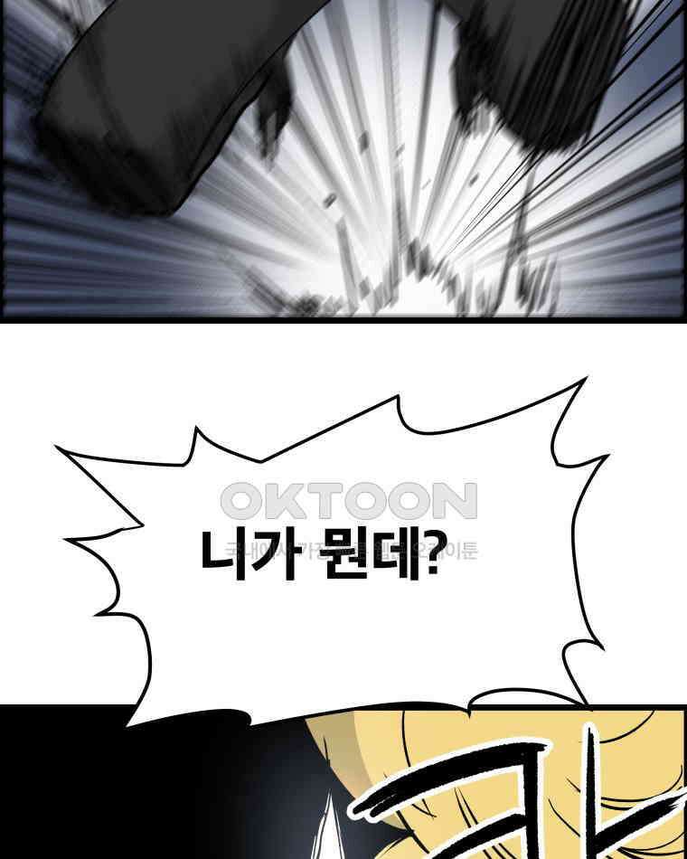 도깨비언덕에 왜 왔니? 2부 해수 131 110