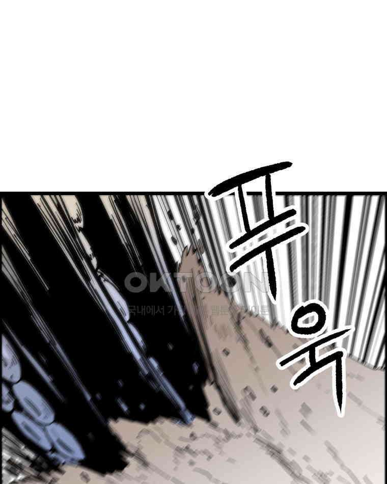 도깨비언덕에 왜 왔니? 2부 해수 131 113