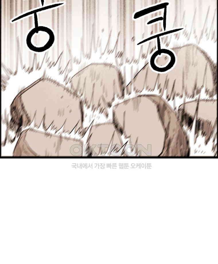 도깨비언덕에 왜 왔니? 2부 해수 131 122
