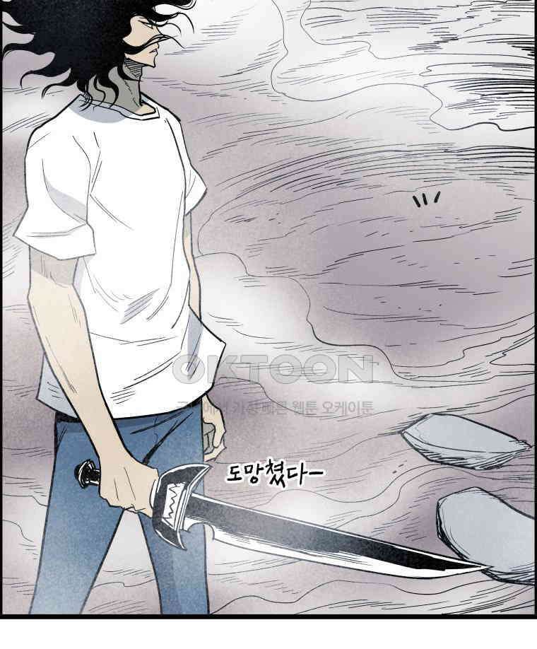 도깨비언덕에 왜 왔니? 2부 해수 131 124