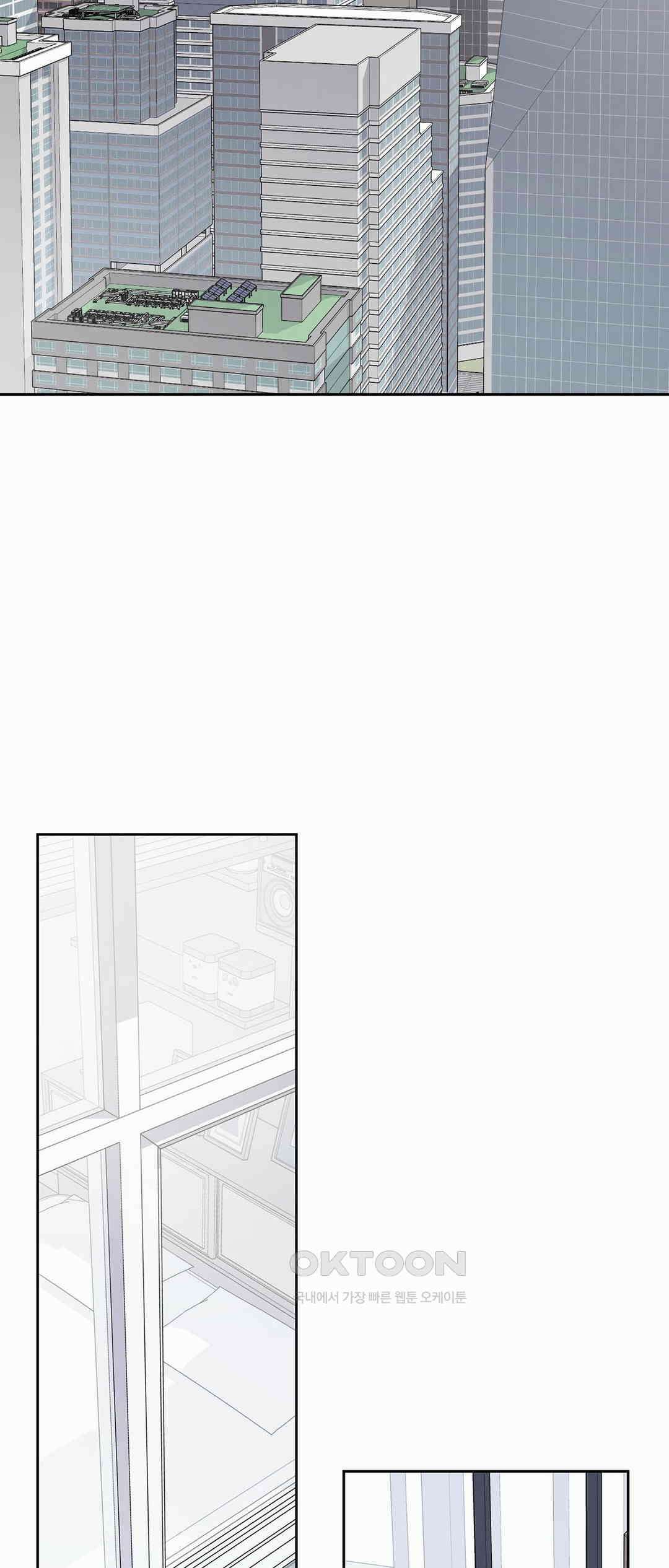 형편없는 로맨스 31화 6
