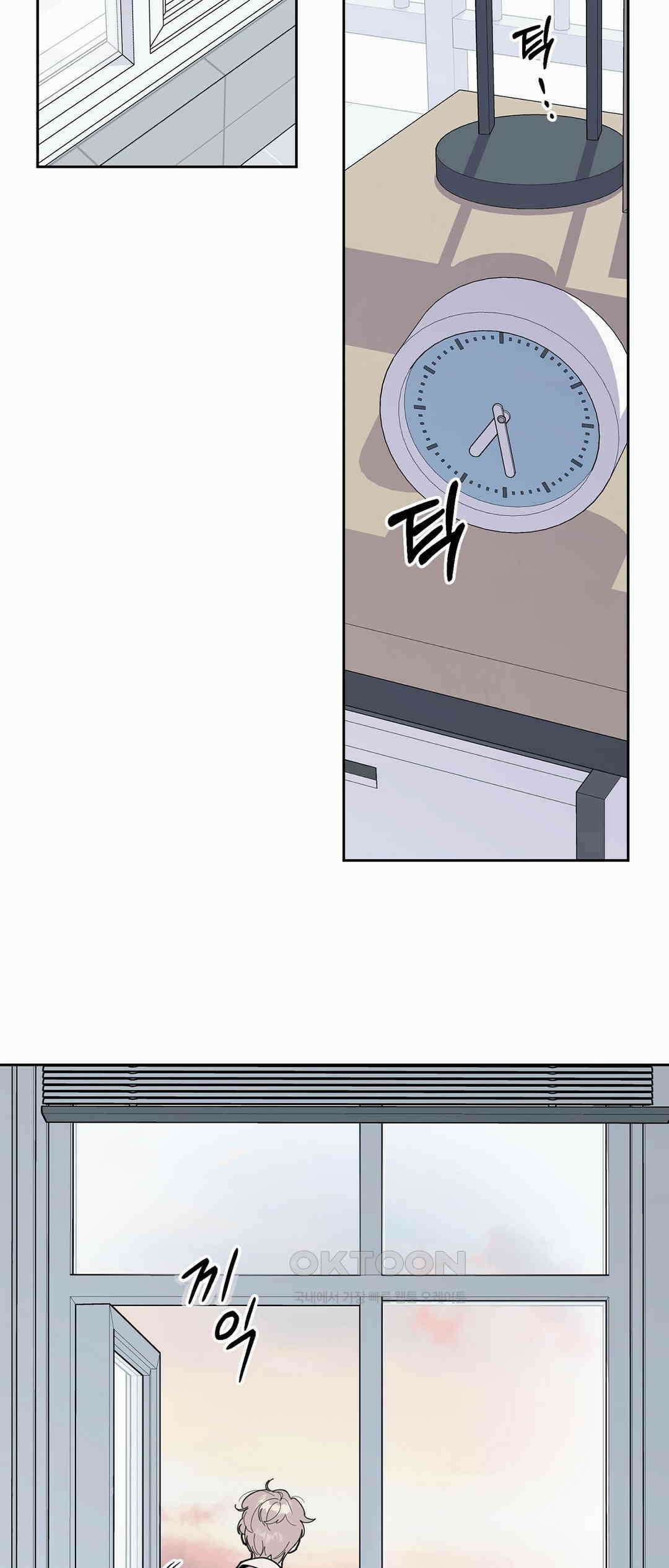 형편없는 로맨스 31화 7
