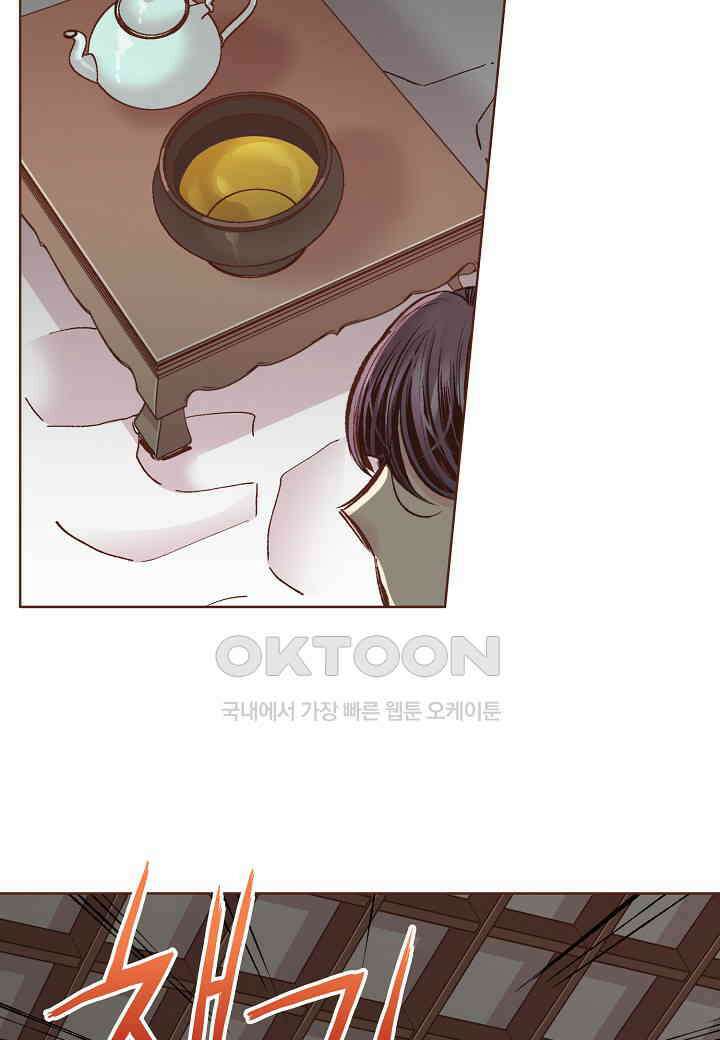 391． 눈이 나려 꽃 196화 (1) 9