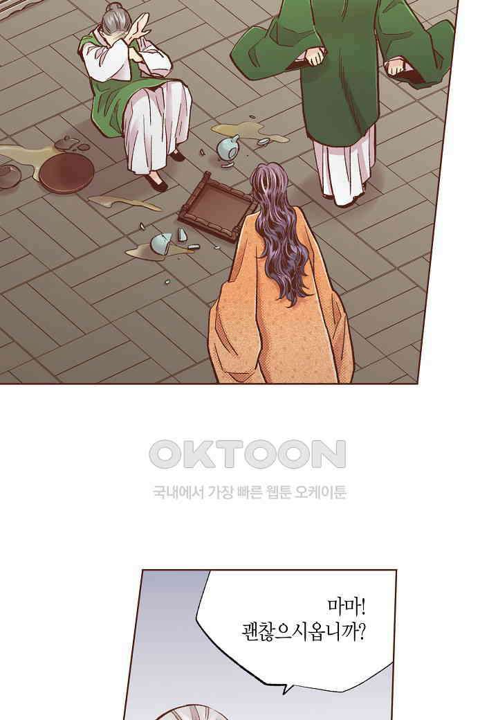 391． 눈이 나려 꽃 196화 (1) 11