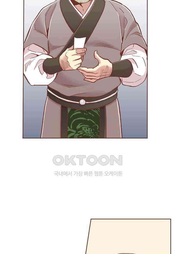 393． 눈이 나려 꽃 197화 (1) 35