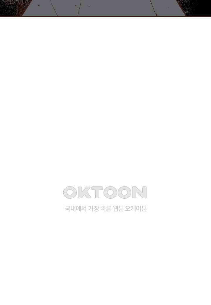 393． 눈이 나려 꽃 197화 (1) 38