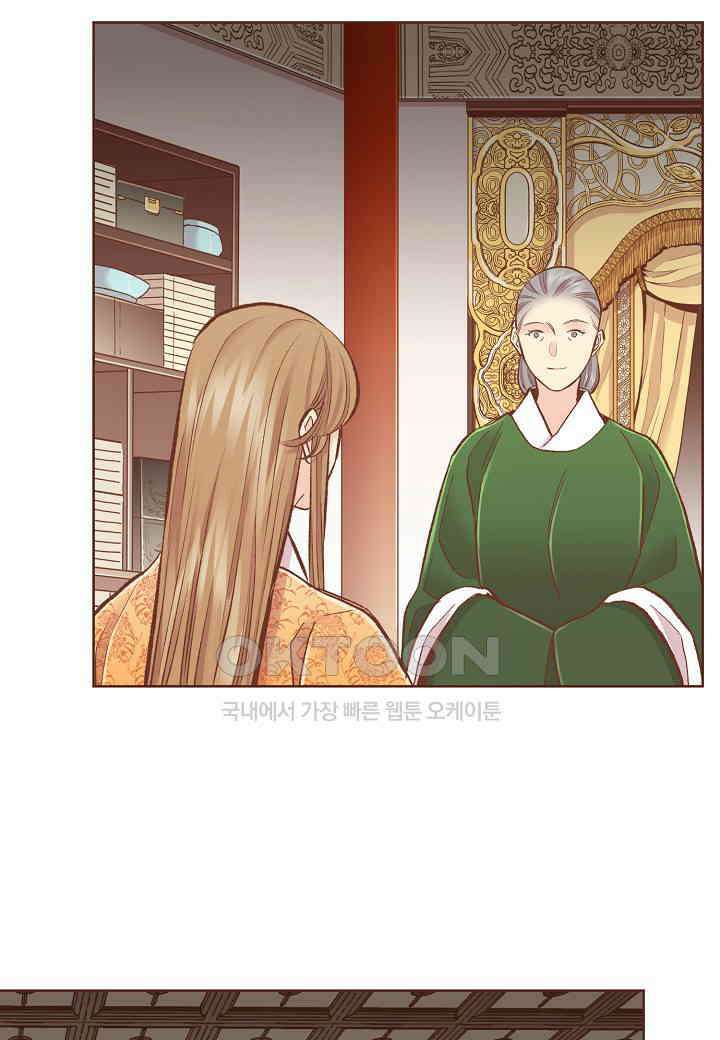 393． 눈이 나려 꽃 197화 (1) 42
