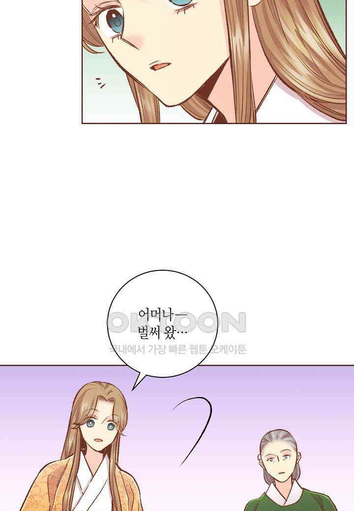 393． 눈이 나려 꽃 197화 (1) 44