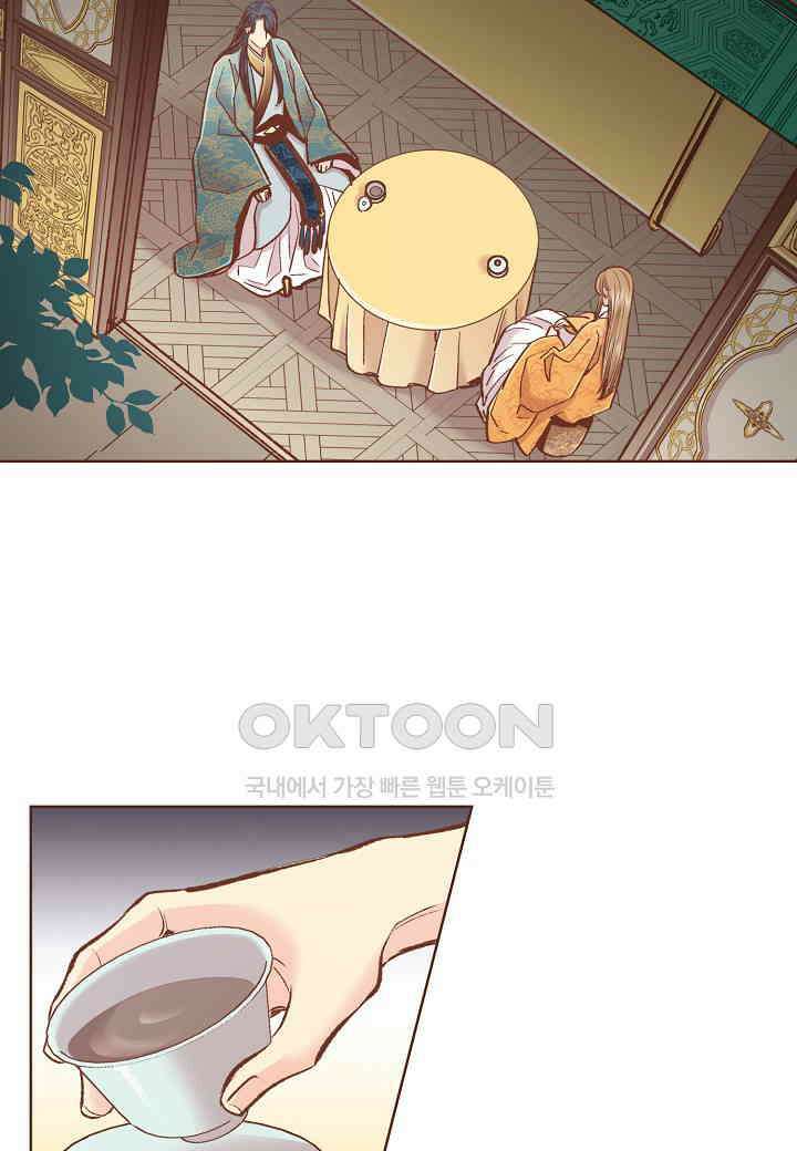 393． 눈이 나려 꽃 197화 (1) 52