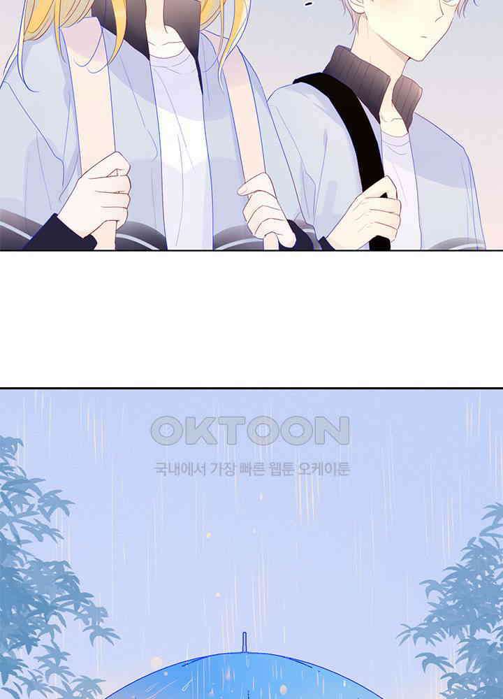별빛 아래 우리 25화 5