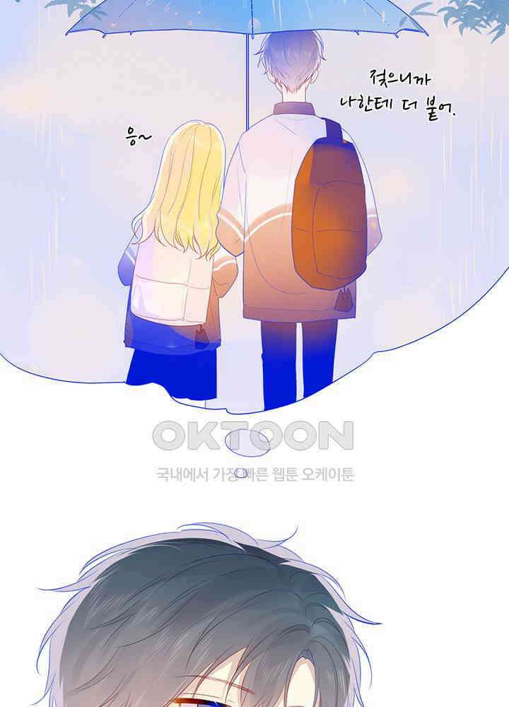 별빛 아래 우리 25화 6