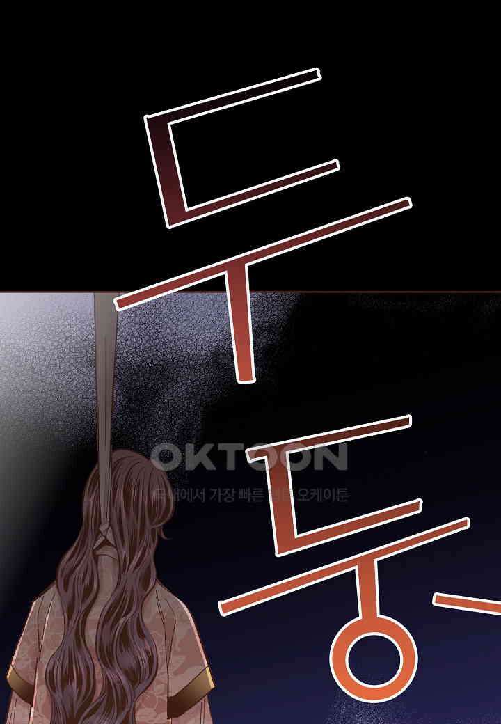 398 눈이 나려 꽃 199화 (2) 17