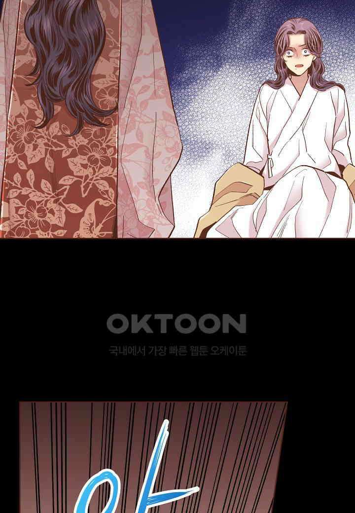 398 눈이 나려 꽃 199화 (2) 18