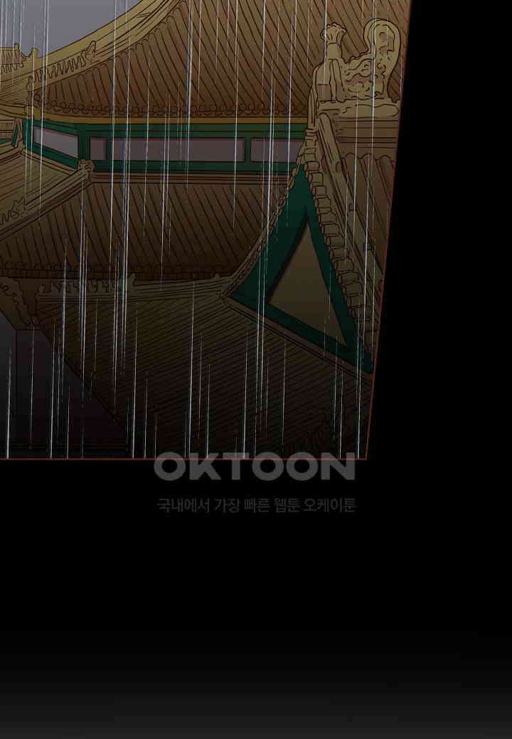 398 눈이 나려 꽃 199화 (2) 25