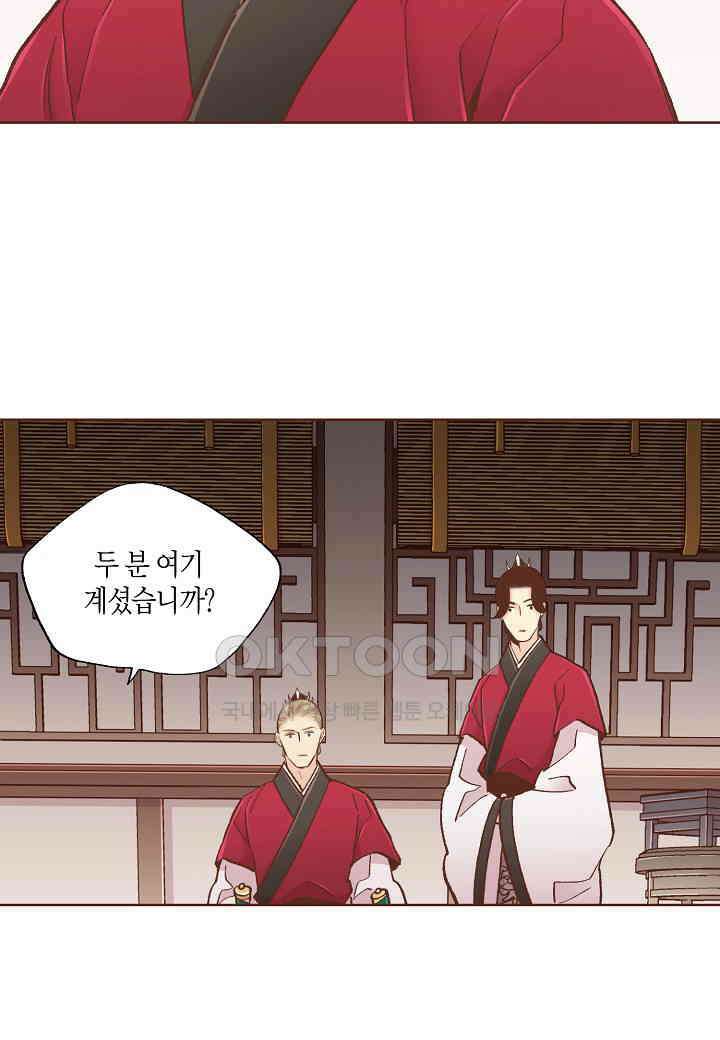 398 눈이 나려 꽃 199화 (2) 32