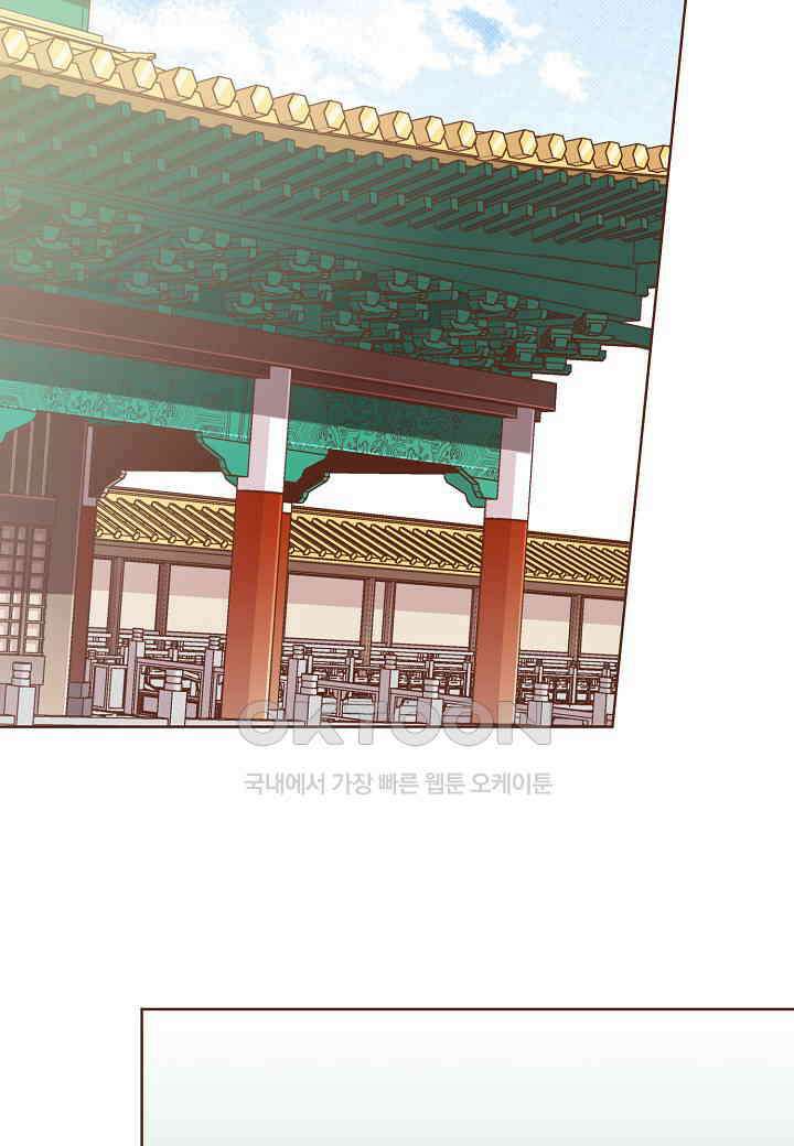 398 눈이 나려 꽃 199화 (2) 40