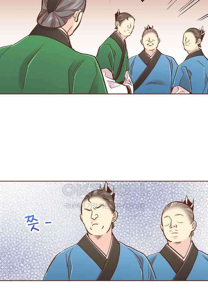 398 눈이 나려 꽃 199화 (2) 43