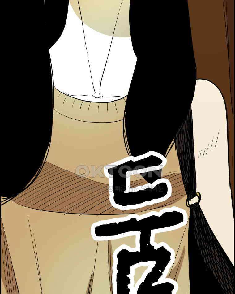 도깨비언덕에 왜 왔니? 2부 해수 139 37