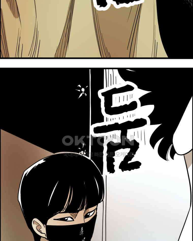도깨비언덕에 왜 왔니? 2부 해수 139 38