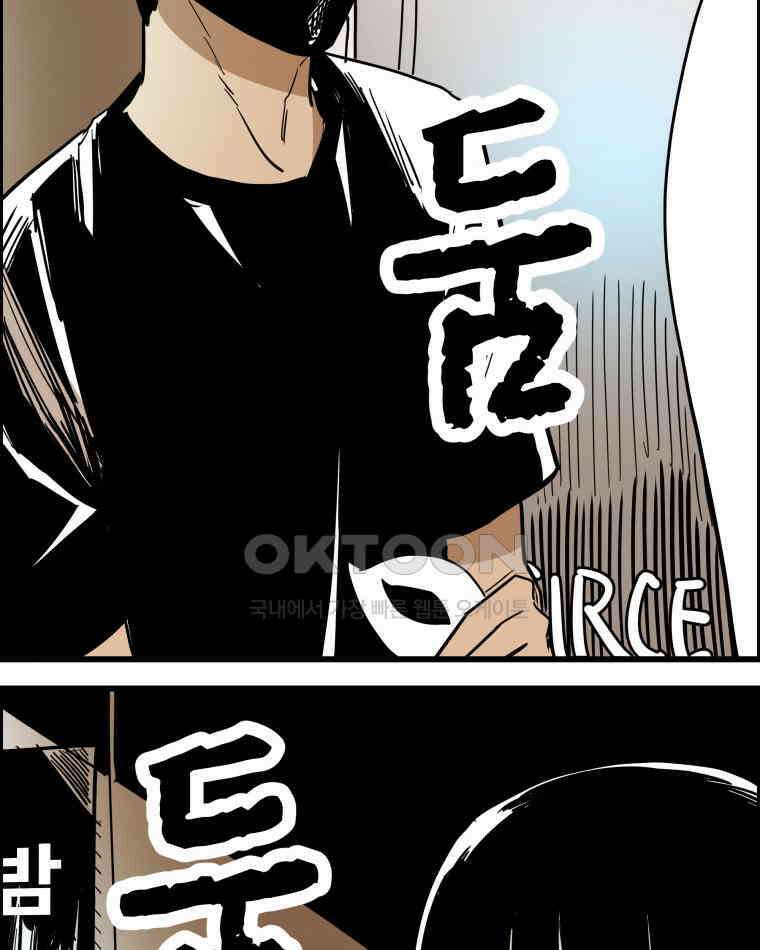 도깨비언덕에 왜 왔니? 2부 해수 139 39