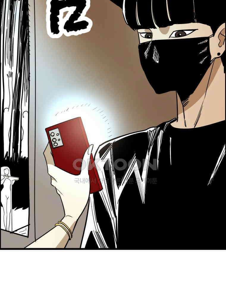 도깨비언덕에 왜 왔니? 2부 해수 139 40