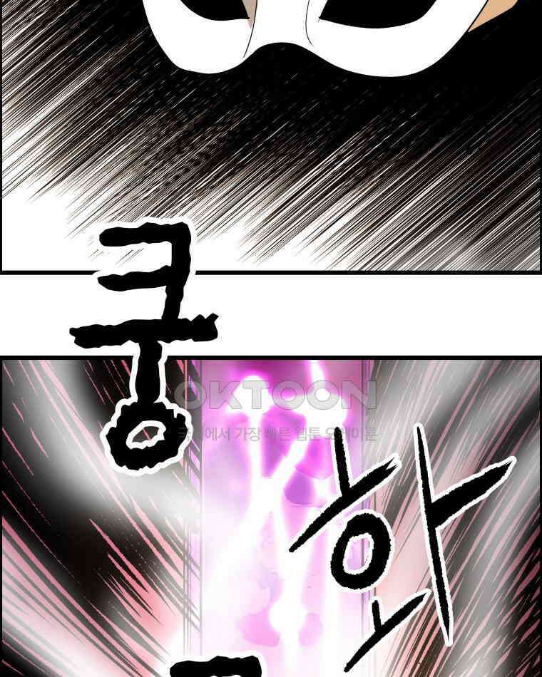 도깨비언덕에 왜 왔니? 2부 해수 139 42