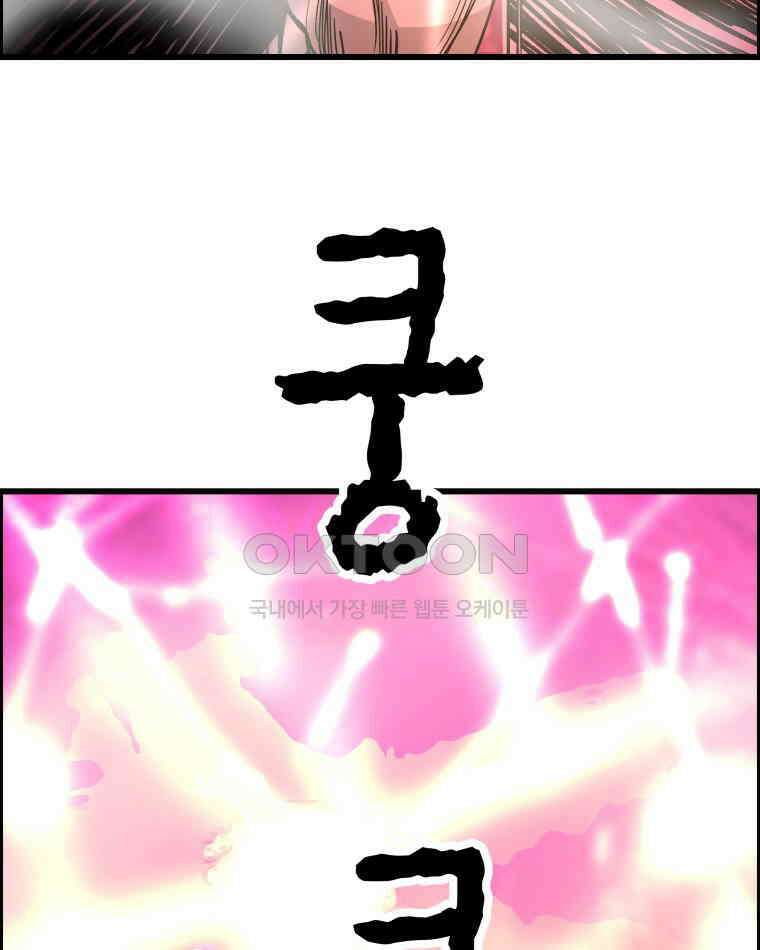 도깨비언덕에 왜 왔니? 2부 해수 139 44
