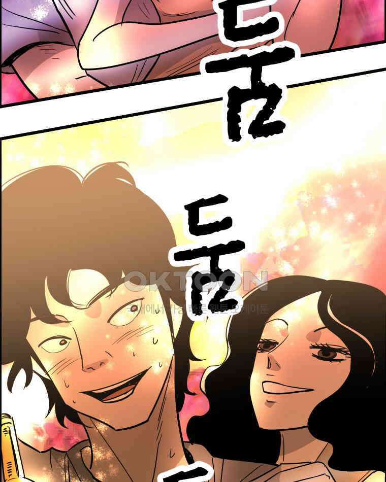 도깨비언덕에 왜 왔니? 2부 해수 139 55