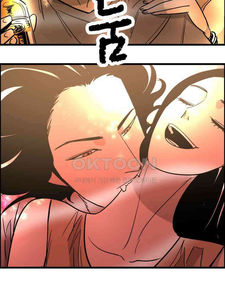 도깨비언덕에 왜 왔니? 2부 해수 139 56
