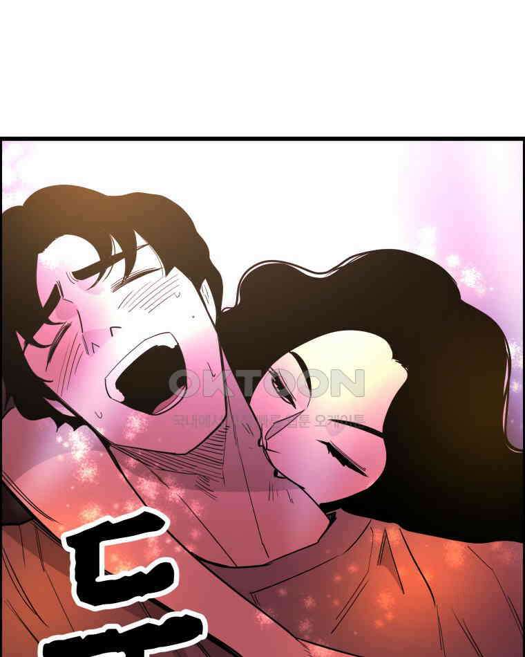 도깨비언덕에 왜 왔니? 2부 해수 139 57